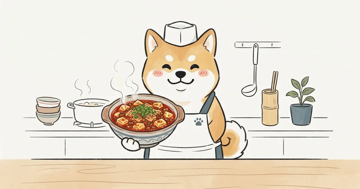 四川風麻婆豆腐のレシピ